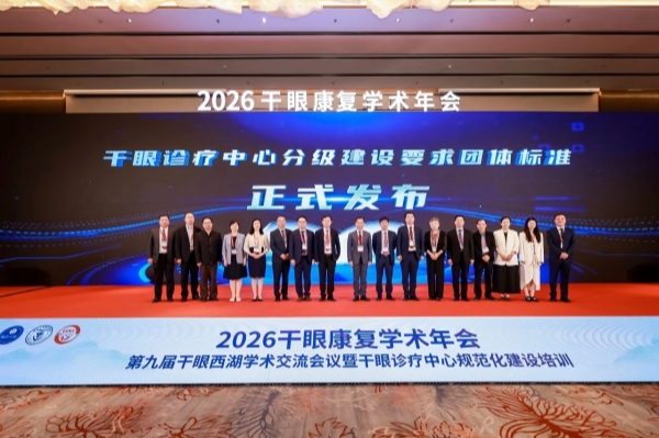 微信图片_20260518080837_757_144_副本.jpg